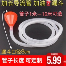 Car and motorcycle refueling funnel gasoline oil liquid extended transparent conduit small red plastic funnel