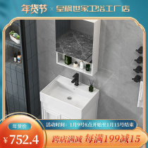 Space aluminum narrow long Bath Cabinet one-piece wash basin bathroom combination small size mini washbasin balcony basin 30cm