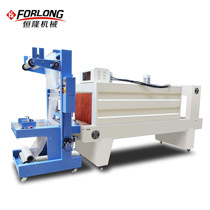 7050 semi-automatic sleeve film semi-automatic heat shrinkable packaging machine cuff type sealing and cutting machine packaging machine film charter machine