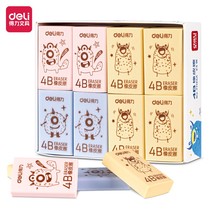Del small hungry magic eraser 4B drawing wipe clean not easy to leave marks genuine authorized soft cartoon cute sketch pencil art box 71123A test 71124A