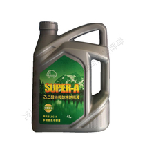 Hangli antifreeze-25 degree green antifreeze anti-boiling anti-bacterial car water tank treasure 4L hexanediol Super antifreeze