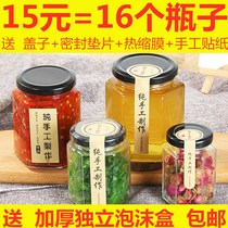 Food grade sealed jar glass storage jar honey with lid jam Pickles empty bottle high temperature glass bottle