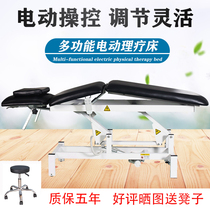 Electric physiotherapy bed Bone spine spine bed treatment injection bed lifting beauty bed massage massage massage bed tattoo bed tattoo bed