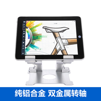 Desktop Live IPad Pro Sloth Computer Tablet Bracket Aluminum Alloy Lift Folding Surface12 9 Inch