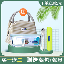  GlassLock Separate microwave oven bowl Special fresh-keeping bowl Heat-resistant glass lunch box sealed box Rectangular refrigerator