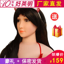Vibration open mouth one-piece free half-body inflatable doll Automatic male simulation vaginal anal inverted mold sex doll intelligent