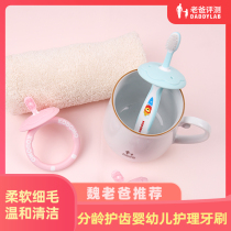 Dad reviews Japan Little Lion King childrens toothbrush suitable for 0-2 years old baby special tooth protection 1 pack color random