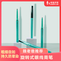 Factory delivery-Dad evaluation eyeliner pen Waterproof sweatproof Long-lasting not easy to smudge Eyeliner pen beginner