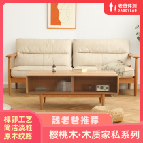 Factory delivery-Dad evaluation Cherry wood furniture Living room Dining room Bedroom full set of sofas Solid wood bed table and chair cabinet