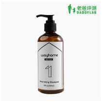 (Factory delivery)Dad reviews Amino Acid shampoo mild clean and fluffy No 1 Citrus fragrance 300ml