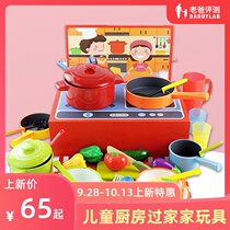 Factory delivery dad evaluation house kitchen toys children Enlightenment cognitive simulation kitchenware set 3 years old