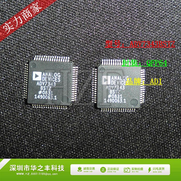 Promotional hot sale ADV7343BSTZ ADV7343 QFP64 (ADI) video IC 100% new original