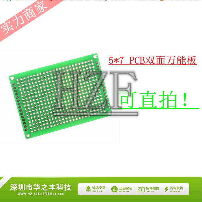 Promotional hot selling double-sided green 5 x 7CM all-in-one board hole board test board PCB circuit board circuit board
