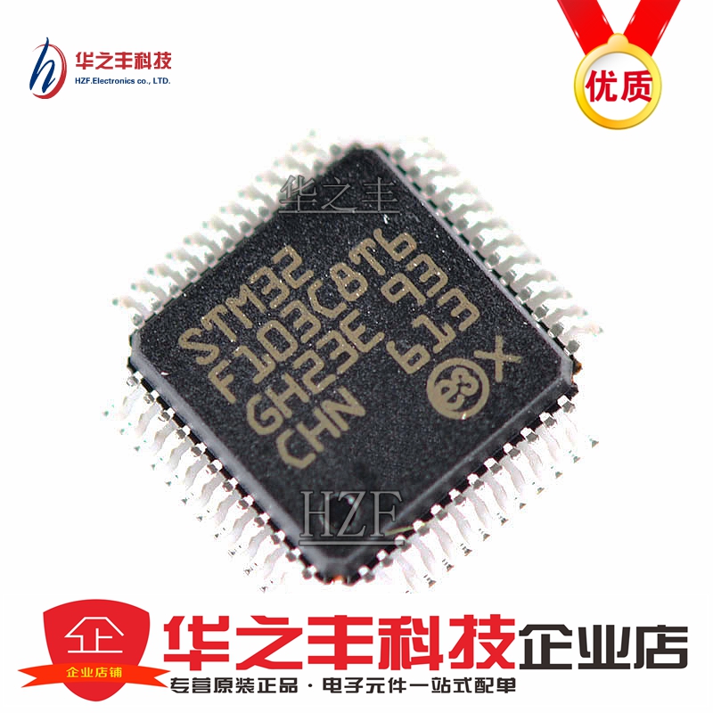 Promotional hot sale STM32F103C8T6 STM32 package LQFP48 32-bit microcontroller imported original