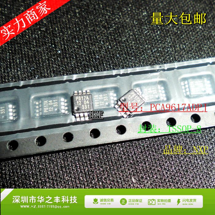 Promotional hot sale P617A PCA9617ADPJ PCA9617ADP TSSOP-8 imported original spot!
