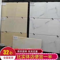 Bathroom wall tiles 300x600 Kitchen tiles Wall tiles Pastoral modern minimalist tiles Bathroom tiles 30×60