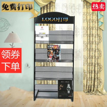 Fashion office page display bevel Wrought iron promotional page display rack storage rack Three-layer storage basket finishing rack