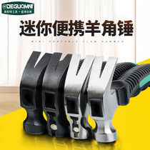 Germany mina te®Mini claw hammer multi-function hammer hammer iron hammer hardware mini hammer fire hammer