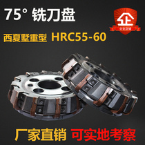 Xixiashu Indexable heavy duty milling cutter 75 degrees pad type cutter Boring machine Milling machine Roughing cutter GMA630