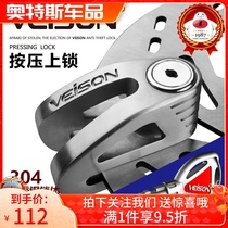 Taiwan VEISON MOTORCYCLE LOCK DISC BRAKE LOCK ELECTRIC CAR LOCK ELECTRIC CAR LOCK DISC LOCK DISC LOCK ELECTRIC CAR LOCK