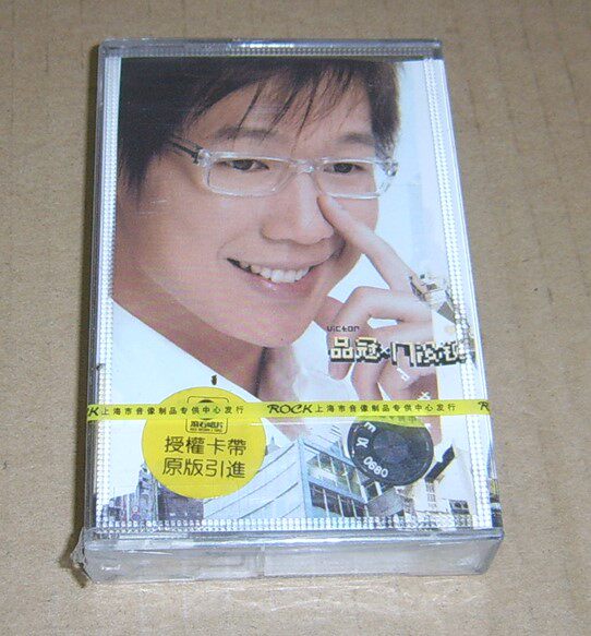 Genuine tape Crown door is unlocked