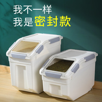 Rice bucket household sealed moisture-proof insect-proof flour container large rice storage box 50kg kitchen rice noodles 30 storage box