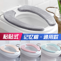 Thickened toilet seat cushion household gasket toilet cover plus velvet winter plush Four Seasons Universal Adhesive Type waterproof