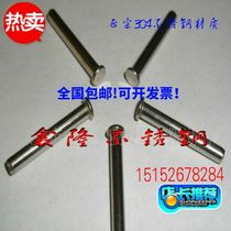 Promotion 304 stainless steel flat head solid rivet GB109 countersunk head rivet solid rivet M4 series full