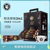 Black deer coffee without added essence Three-in-one special flavor instant coffee powder 1800g gift box loaded with 100 bar