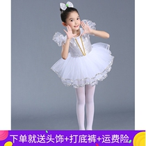 61 Childrens Day Girls Performance Costume White Princess Dress Bright Sheet Fluffy Dress Modern Dance Performance Dresses