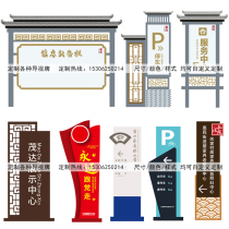 Guide plate vertical outdoor shopping mall indoor park signage plate spiritual Fortress guide plate customized custom