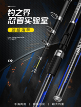 Rocky pole special carbon fishing rod sea fishing rod metal wheel swing Rod super hard long-range sea Rod full set of fishing gear equipment