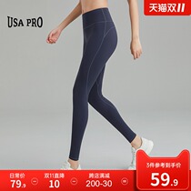 No embarrassment line fitness pants womens high waist belly lift hips thin peach hip tights running sports yoga pants autumn