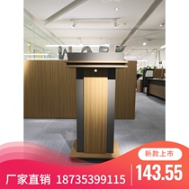 Restaurant Hotel Cross Information desk Registration desk Board supplies Property podium Podium Podium Childrens clothing store