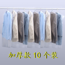 Clothes dust cover Clothing dust bag Clothing cover Transparent clothes hanging bag Coat suit cover Dust cover hanging bag