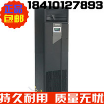  Kosda StationAir series precision air conditioning 7 5KW constant temperature and humidity for small and medium-sized data rooms