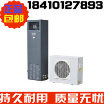  Emerson precision air conditioning 5 5KW Heating and cooling machine room 2P air conditioning DME05MOP5DMC05WT1