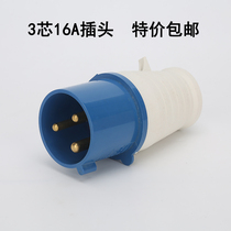 Manufacturer Direct sales SF-013 Industrial plug 3 Core 16a plug ip44 waterproof grade 220v 2P E 6h