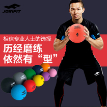 JOINFIT Fitness Drug Ball Gravity Ball Waist Abdomen Physical Fitness Rehabilitation Training High Play Rubber Solid Ball Balance Ball