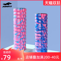 Joinfit foam shaft beginner muscle relaxation roller fitness yoga Post Mace massage shaft roller