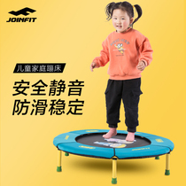 Joinfit children trampoline home children jumping bed family indoor jumping bed bouncing net fitness fitness