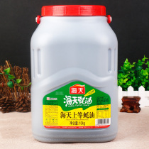 Haitiantian oyster sauce 10kg commercial vat affordable cooking stir-fried pickled meat mixed noodles barbecue hot pot dip