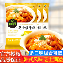 Authentic Bibigo spicy Fried rice cake 390g*3 Household ready-to-eat Korean cheese rice cake Korean Army hot pot ingredients