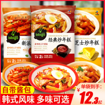 Authentic Bipin Pavilion Spicy Fried Rice Cake 390g * 3 Home Instant Korean Cheese Rice Cake Korean Troop Hot Pot Ingredients