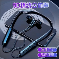 Generic OPPO and Huawei VIVIO mobile phone Bluetooth headphone hanging ear-style wolverine group hungry is it a takeaway call?