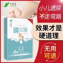 Enuresis stickers for children bedwetting artifact children adults frequent urination urgent urination navel special stickers baby urine