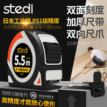 Sterling high precision steel tape measure 5 m 5 5 m 3 5 m Manual locking ruler tape measure Japanese tape measure