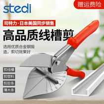 Stryker multi-function wire slot shear card strip shear pliers 9 inch multi-angle wire slot scissors woodworking tools