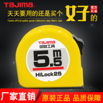 Japan Tajima steel tape measure Home 3 M 5 5 m 7 5 M 10m woodworking high precision box pull ruler