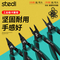 Strali snap spring pliers Inner snap pliers Outer snap ring pliers Industrial retaining ring pliers Shaft with curved mouth 6 inch multi-function snap spring pliers